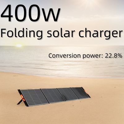 12V-39V 400W 싱글 크리스탈 다기능 폴더블 휴대용 태양전지 노트북 캠핑