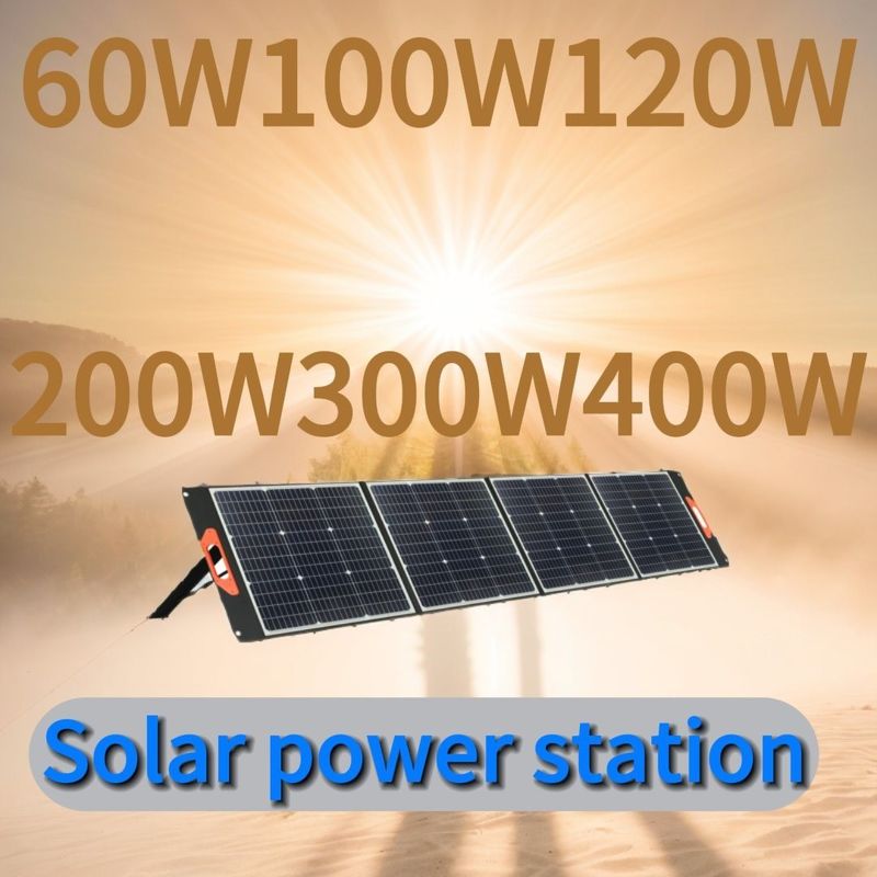 DC 출력 17.5V/3.4A USB 충전기와 함께 60W 방수 접히는 유연 태양 패널