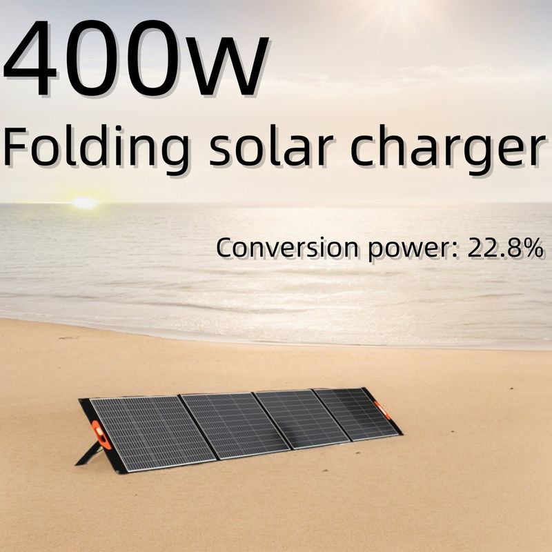12V-39V 400W 싱글 크리스탈 다기능 폴더블 휴대용 태양전지 노트북 캠핑