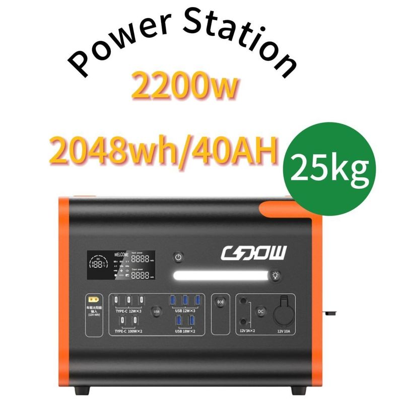 2200W 2048wh 40ah 휴대용 태양광 야외 캠핑 발전소 CE 인증