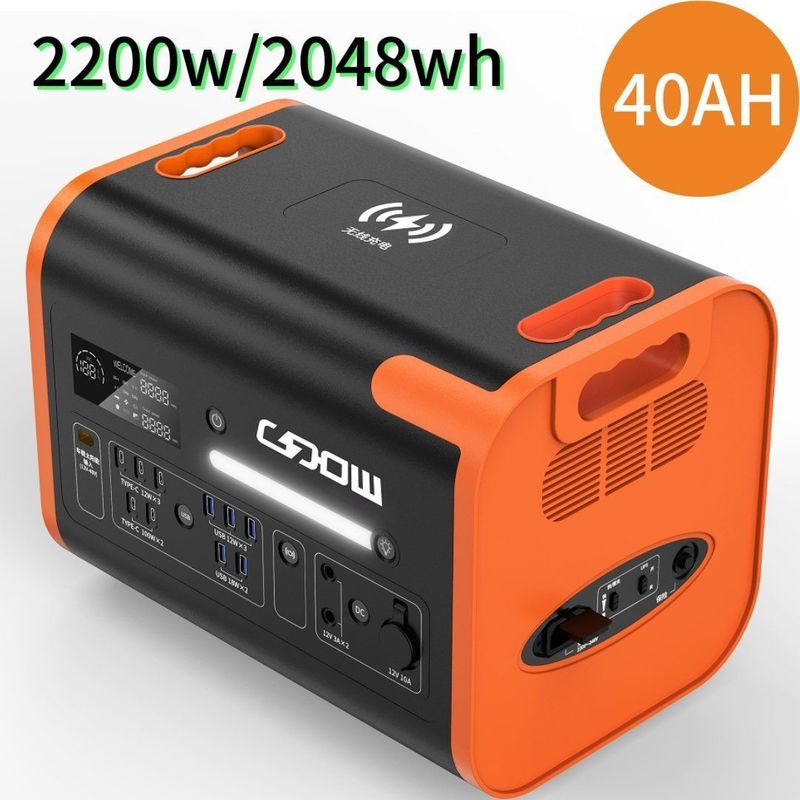 가열 2200W/40ah 오렌지 착용 저항성 소재가 있는 방화성 휴대용 발전소